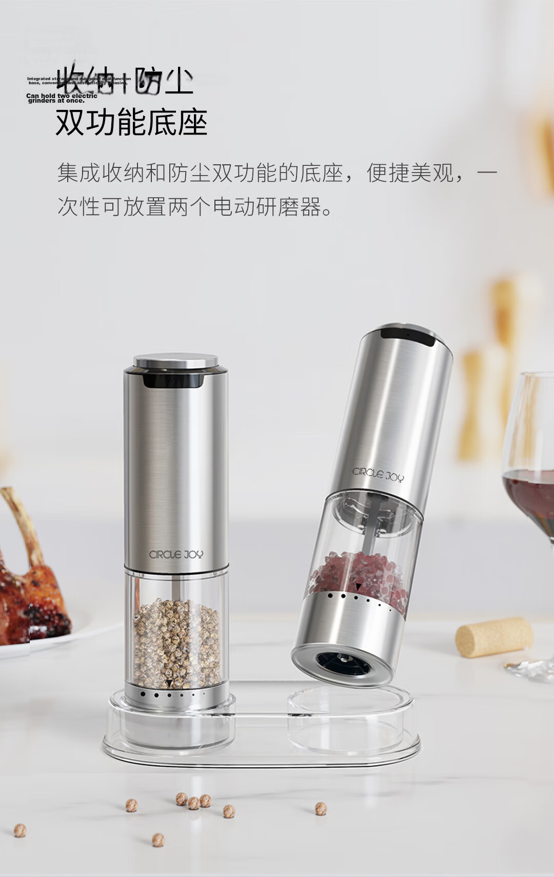 Circle Joy Stainless Steel Electric Pepper Grinder Rechargeable Household Sichuan Pepper Sea Salt Mill Dual Pack 6