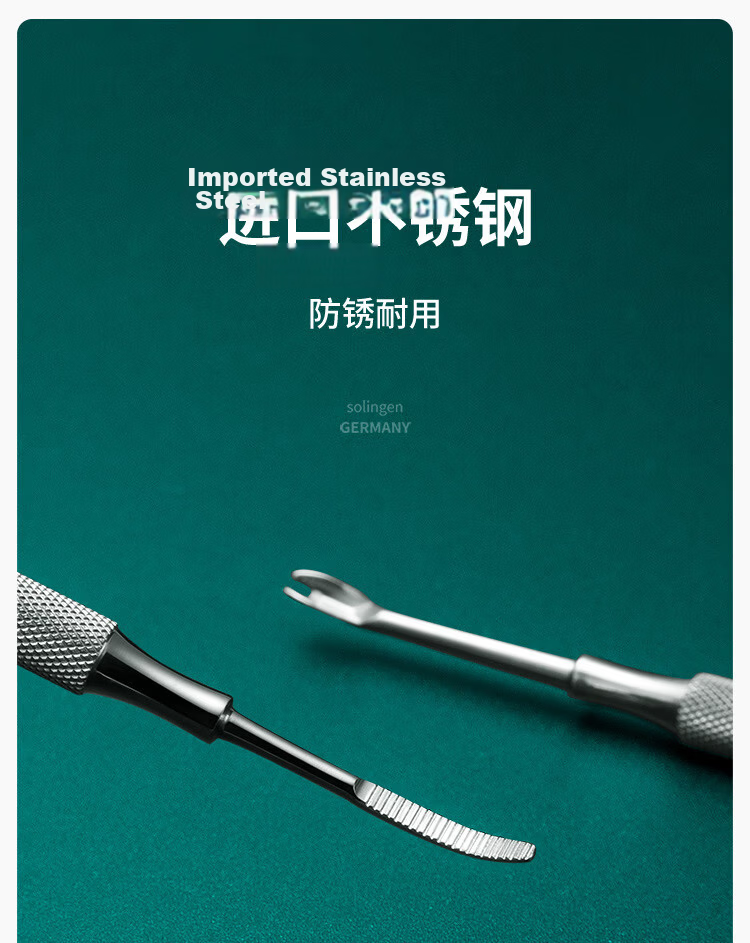 MR.GREEN German Dead Skin Fork, Dead Skin Pusher, Dead Skin Steel Scraper, V-Shaped Dead Skin Remover, Callus Remover, Manicure Tool, Stainless Steel Mr-2109 5