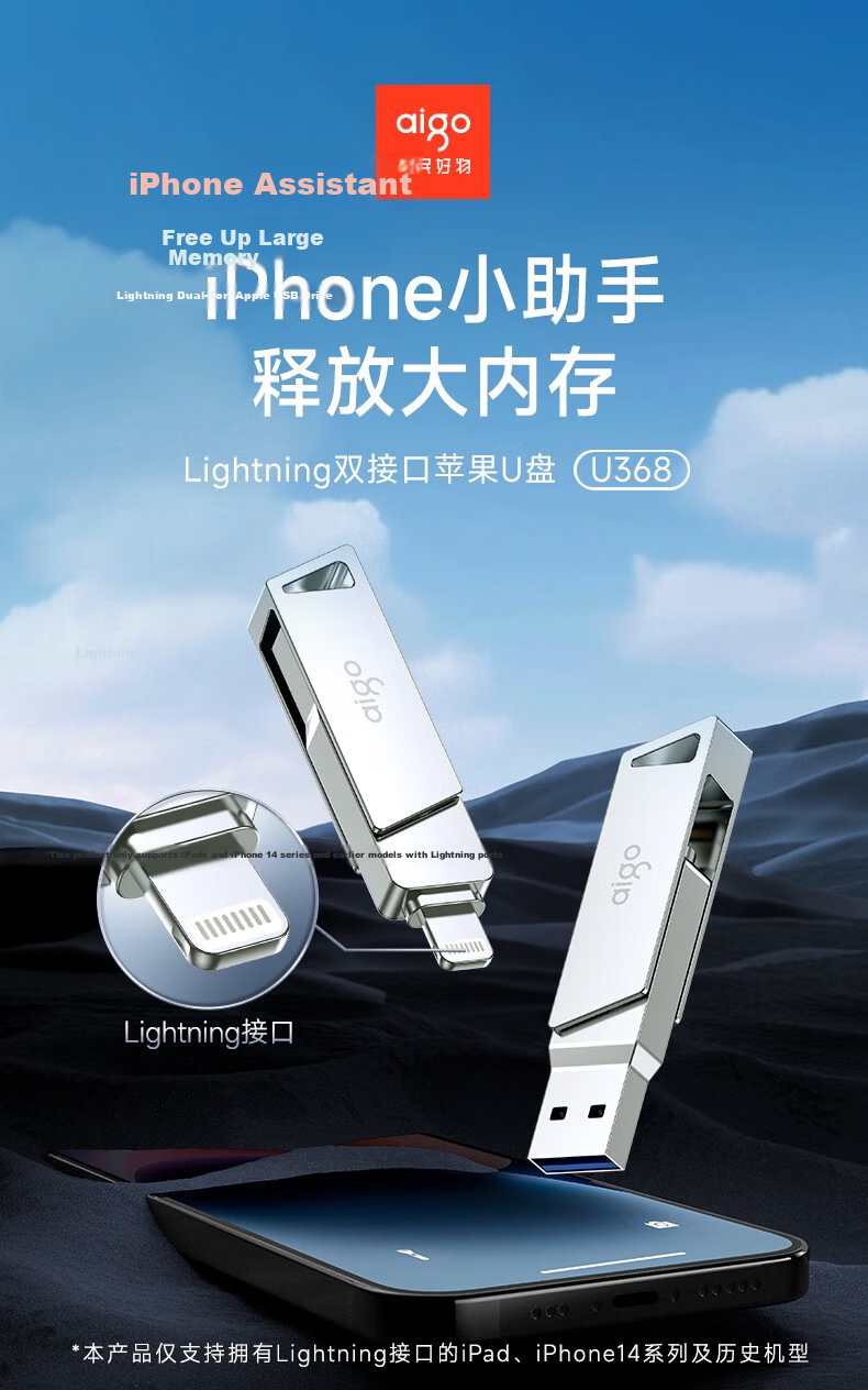 Aigo 32GB Type-C USB3.2 Mobile Flash Drive U356 Cool High-Speed Version Silver Dual Interface for Phones And Computers 1
