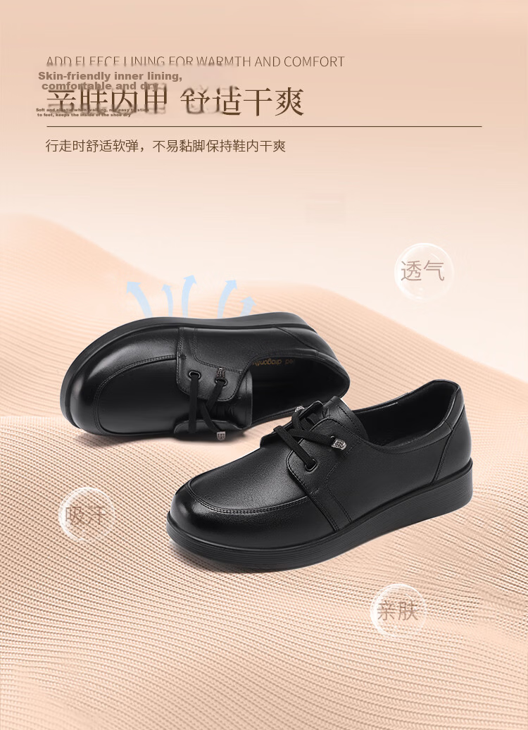 Red Dragonfly Women's Thick Sole Soft Sole Slip-On Leather Shoes Mid-Aged Commuter Durable Single Shoes WTB162162 Off-White Size 35 6