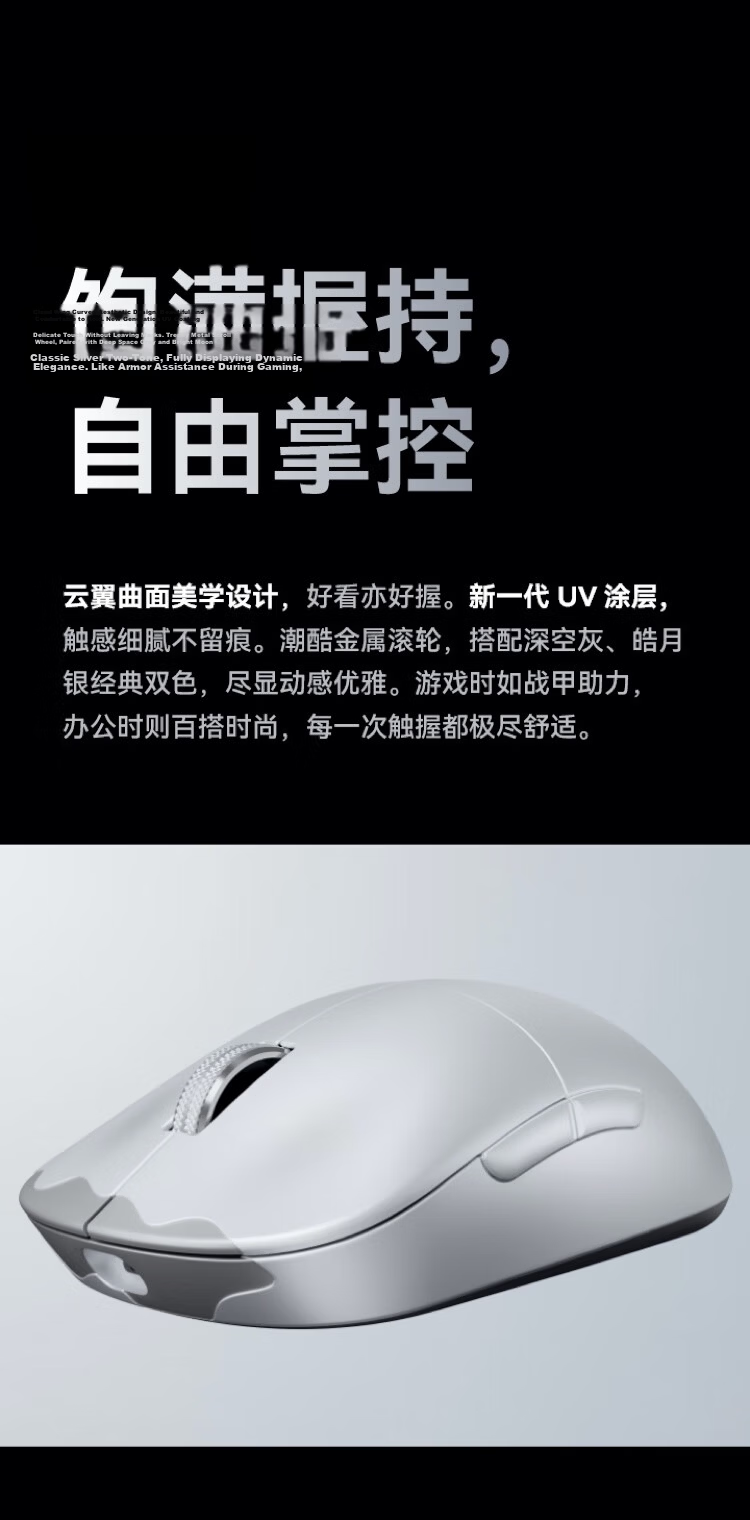 HUAWEI Star Leap Mouse GT Gaming Edition Deep Space Gray Lightweight 59g Esports Gaming Mouse Star Flash 8K Report Rate PAW3950 Skin-friendly Coating Fast Charging Long Battery Life 6