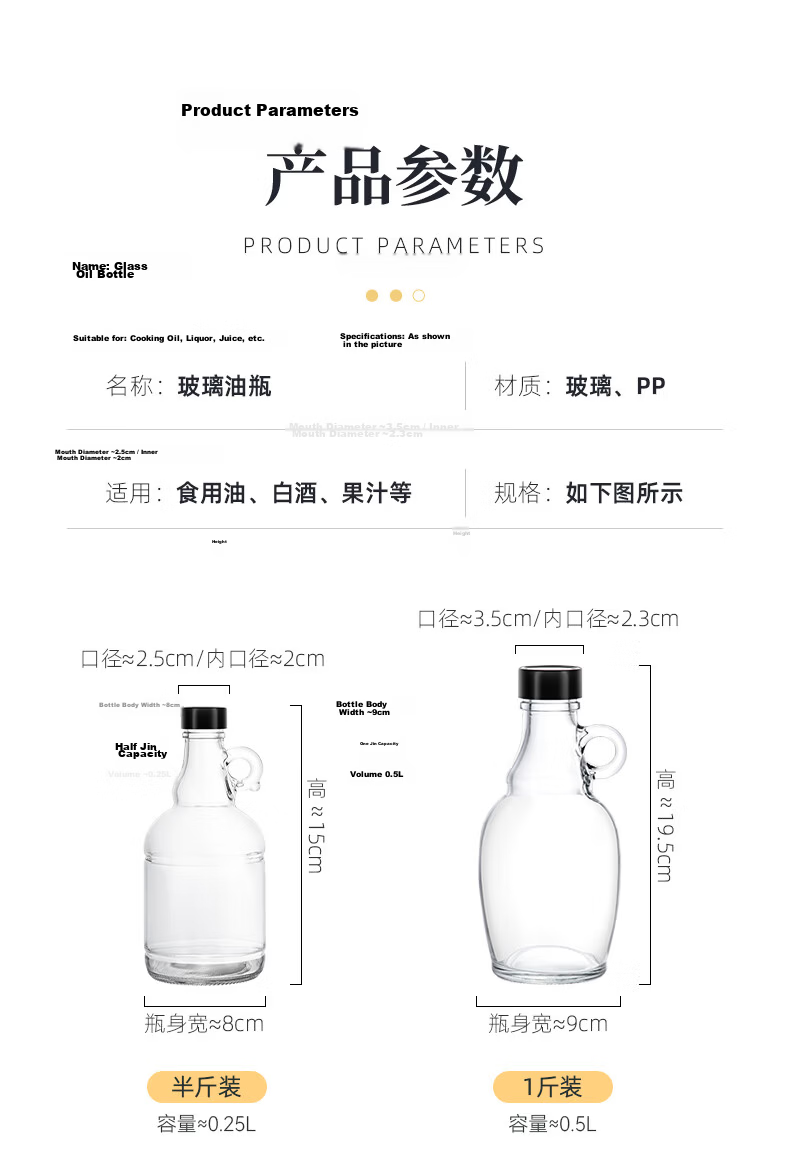 Newair Food-Grade Sealed Glass Bottle for Home Kitchen Use, Sesame Oil, Tea Oil, Sesame Oil, Empty Bottle, Large Capacity for Fragrant Oil, Specialized Container 12