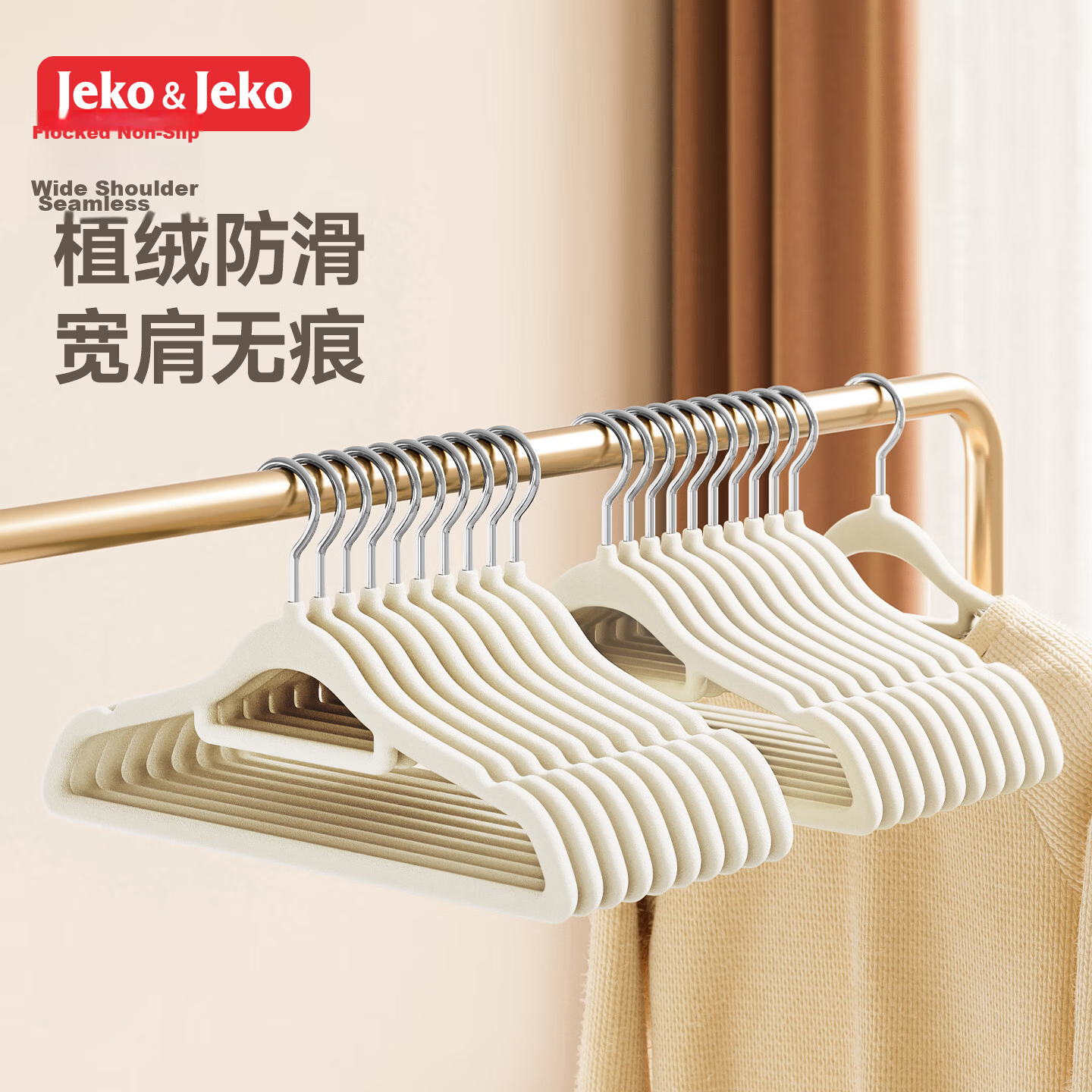JEKO&JEKO Flocked Non-Marking Clothes Hangers Green 10-Pack