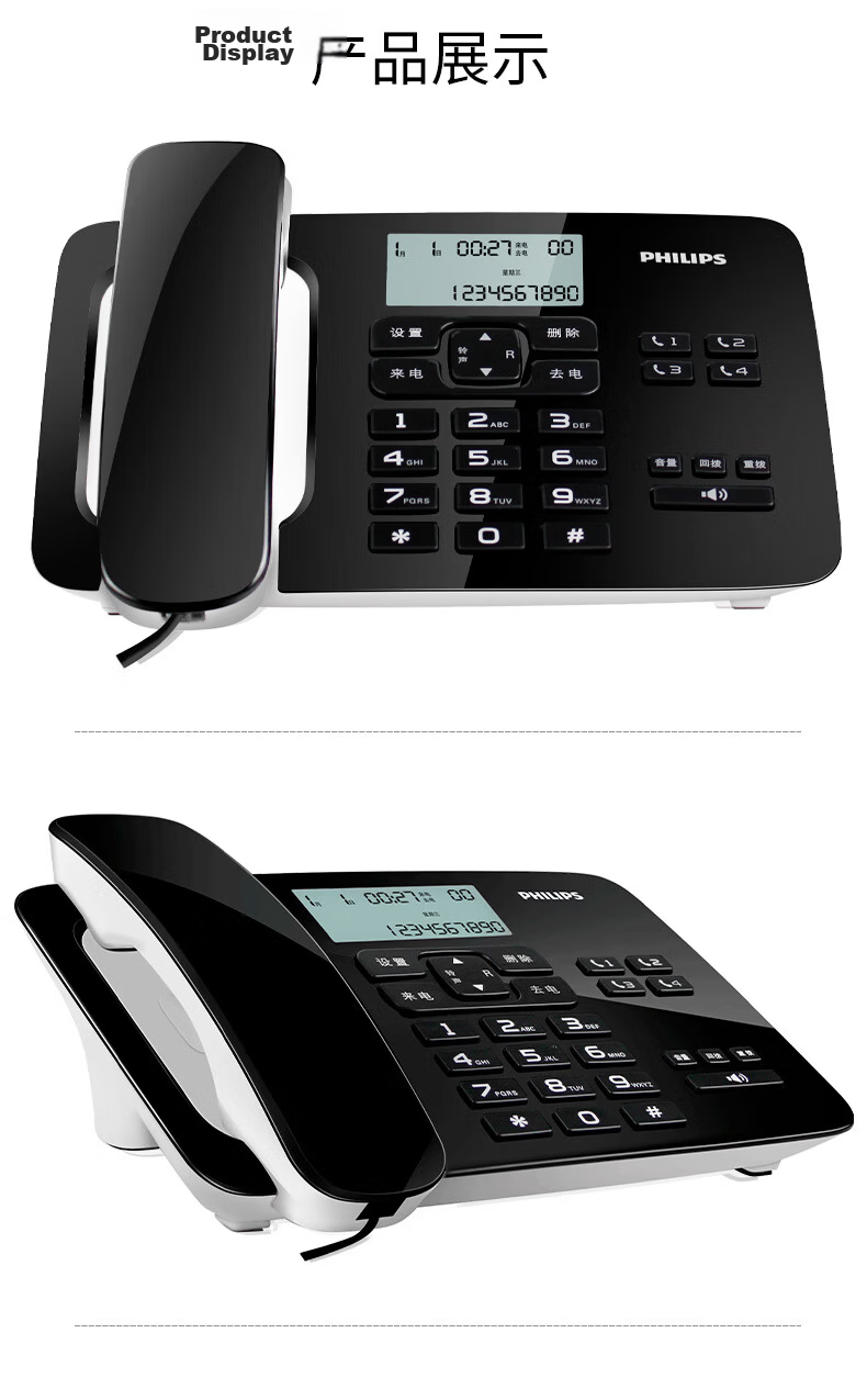 PHILIPS Landline Telephone, Wired Fixed-Line Phone, Office And Home Use, Battery-Free, Dual Interface, One-Touch Dialing, Hands-Free Calling, Caller ID, CORD492 (Black) 10