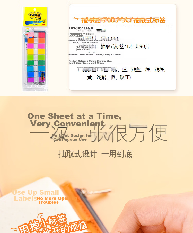 3M [Lowest Price Online] Sticky Notes, Memo Pads/Note Paper/Transparent Index Labels, Office Supplies, 683-6CF Pull-Out Labels (6 Colors) 3
