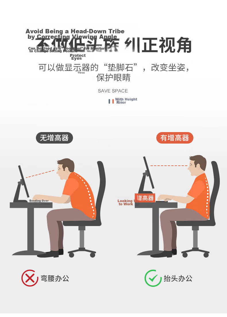 Jinghui Sichuang Computer Monitor Riser Dual-Layer Desktop Screen Stand Office Storage Rack Organizer Shelf 4
