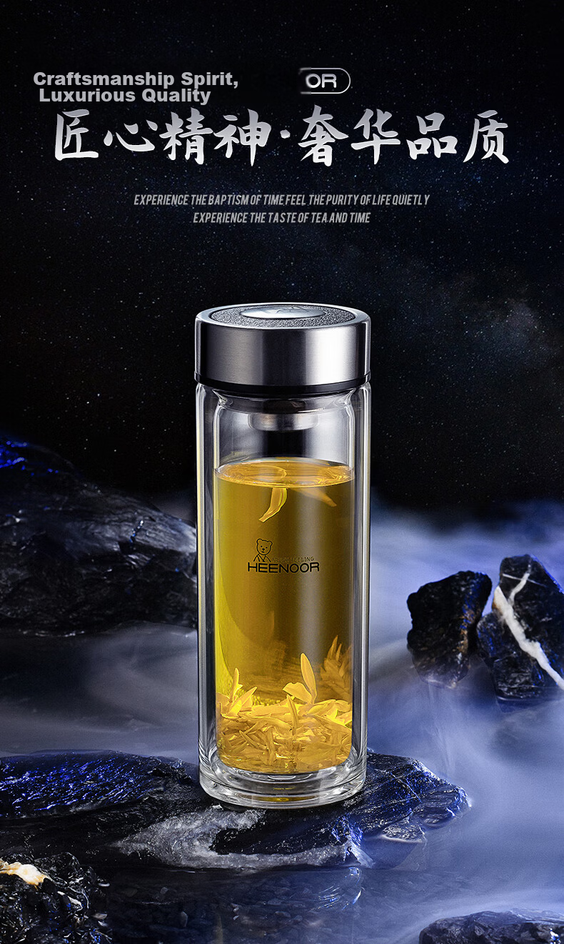 Heenoor Double-Layer Glass Cup for Men, Home And Office Use, Tea Infuser Mug, Car Water Filter Cup, Mid-Autumn Festival Gift XN-9301 1