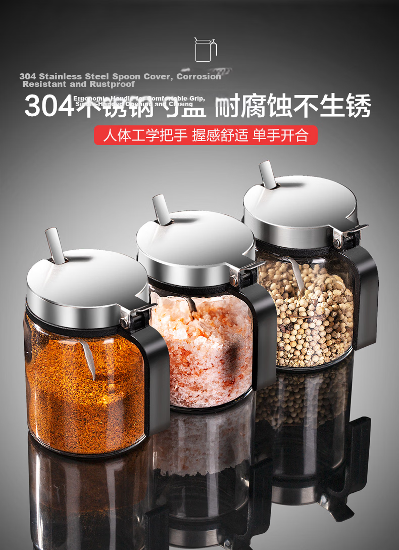 Newair Seasoning Container, Airtight Moisture-Proof Storage Box, High-End New Kitchen Salt Container, Spice Dispenser Set for Home Use 3