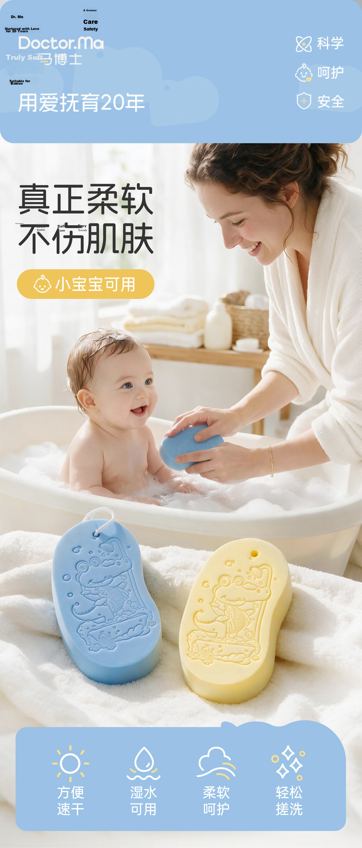 DOCTOR MA Waterproof Ear Plugs for Babies, Bath Ear Protection, Disposable Waterproof Ear Covers for Infants, 60 Pieces 2