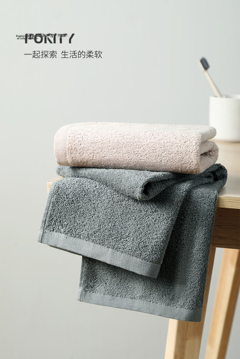 Wuyinliangpin Towels, 2-Pack, 10A Antibacterial Xinjiang Cotton, 130g Thickened, 100% Pure Cotton, Face Towels for Men And Women, Large Towels for Sports 9
