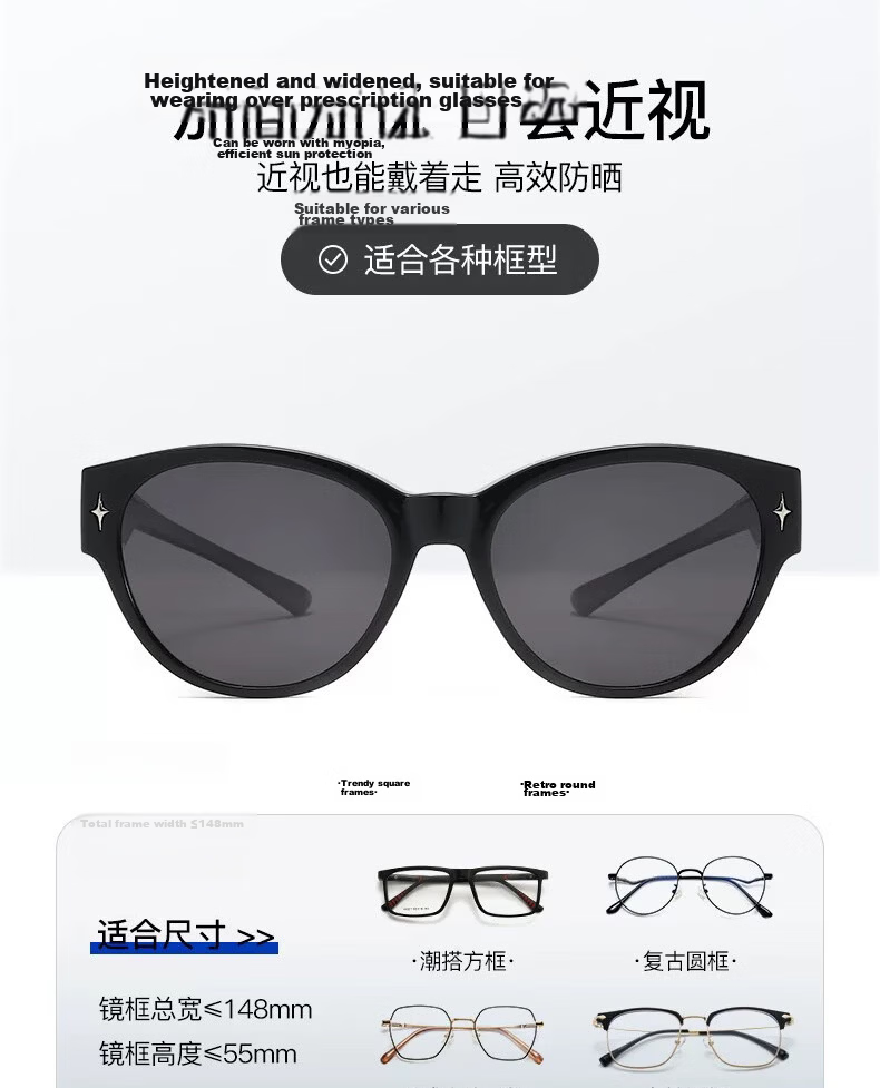 Boshide Sunglasses Set Polarized Cat Eye Sunglasses for Nearsighted Square and Round Faces Slimming Bright Black Frame Gray Lenses 7