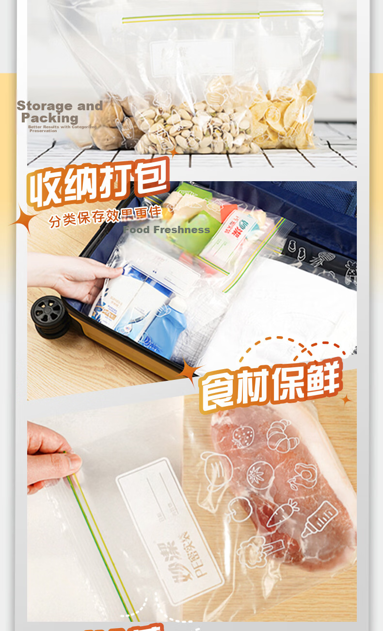 Miaojie Sealing Bags Large 15pcs + Medium 50pcs Total 65pcs Thick Food-Grade Kitchen Fresh-Keeping Bags 7