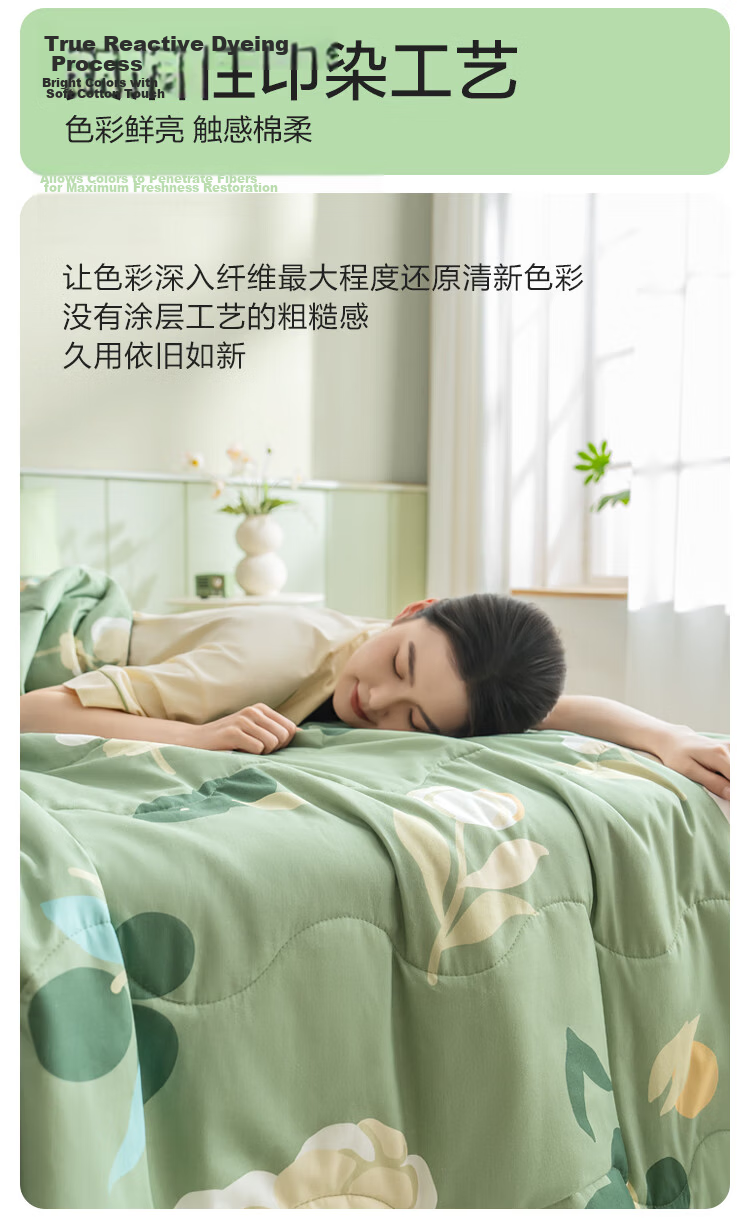 JD Jingzao National Standard Class A 100% Xinjiang Cotton Quilt All-Season Air Conditioning Summer Quilt 1.5m 9