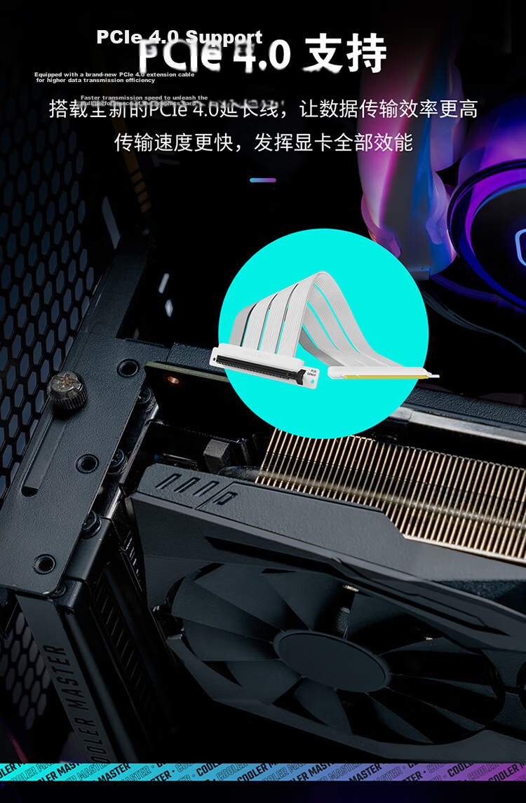 CoolerMaster Graphics Card Bracket V3 White Set (Compatible with All MATX And ATX Cases / Modular Design / PCI-E 4.0 Adapter Cable) 2
