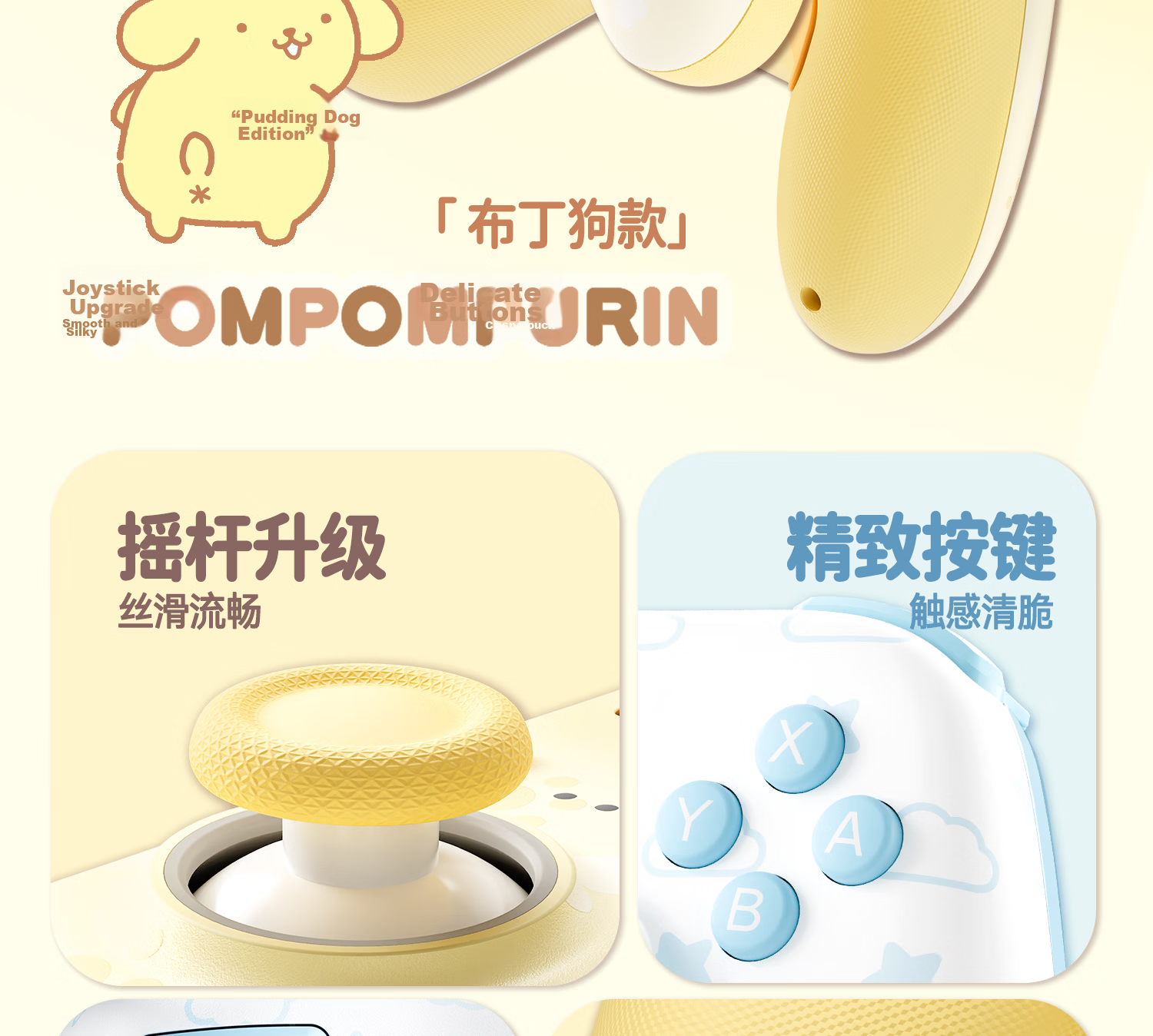 Gudetama x Pudding Dog Wireless Bluetooth Cartoon Game Controller Receiver for Switch 2/NS OLED/PC/Steam/Android/iOS IP Collaboration Girls Gift 8