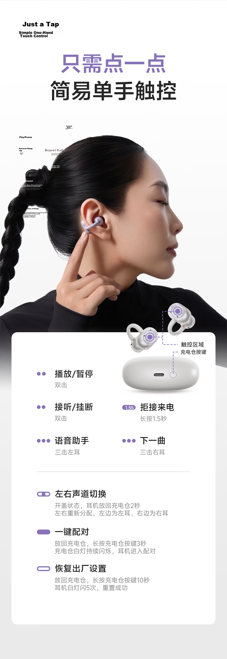 QCY C50 Small Earbud Bluetooth Ear Clip AI Translation Earphones Bone Conduction Concept Carbon Fiber Diaphragm Cloud Sensing Wearable Noise Cancelling Long Battery Life Monet Purple 10