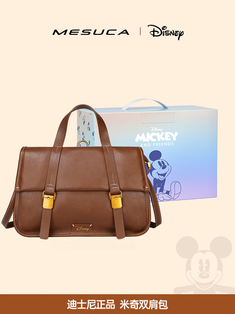 Disney Women's Backpack Multifunctional Fashionable Girl's Shoulder Bag Birthday Gift Box Set 3