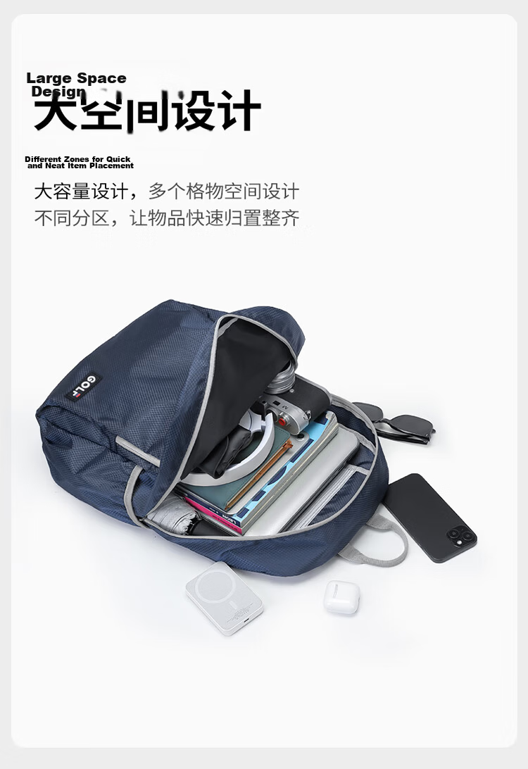 GOLF (GOLF) Foldable Travel Backpack for Men and Women, Waterproof Outdoor Sports Backpack for Traveling, Lightweight Student School Bag 12