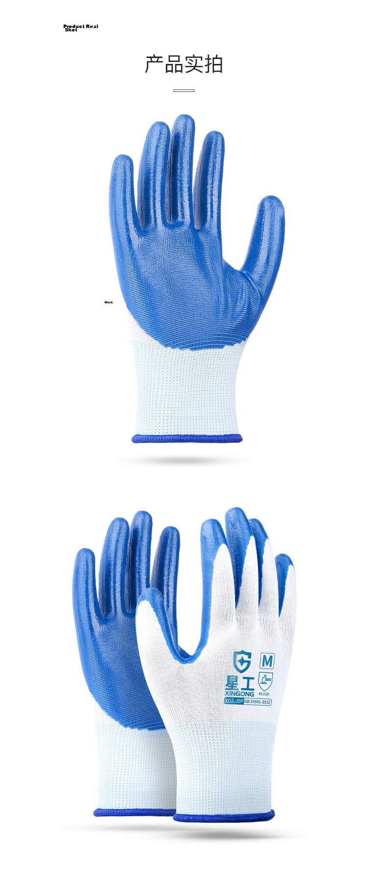 XINGGONG Latex-Coated Work Gloves, Non-Slip, Wear-Resistant, for Beach Combing And Fish Cleaning, Anti-Pinch, Anti-Puncture, Double-Layer Palm Coating with Wrinkled Texture, Labor Protection Gloves, 2 Pairs Per Pack J8 9