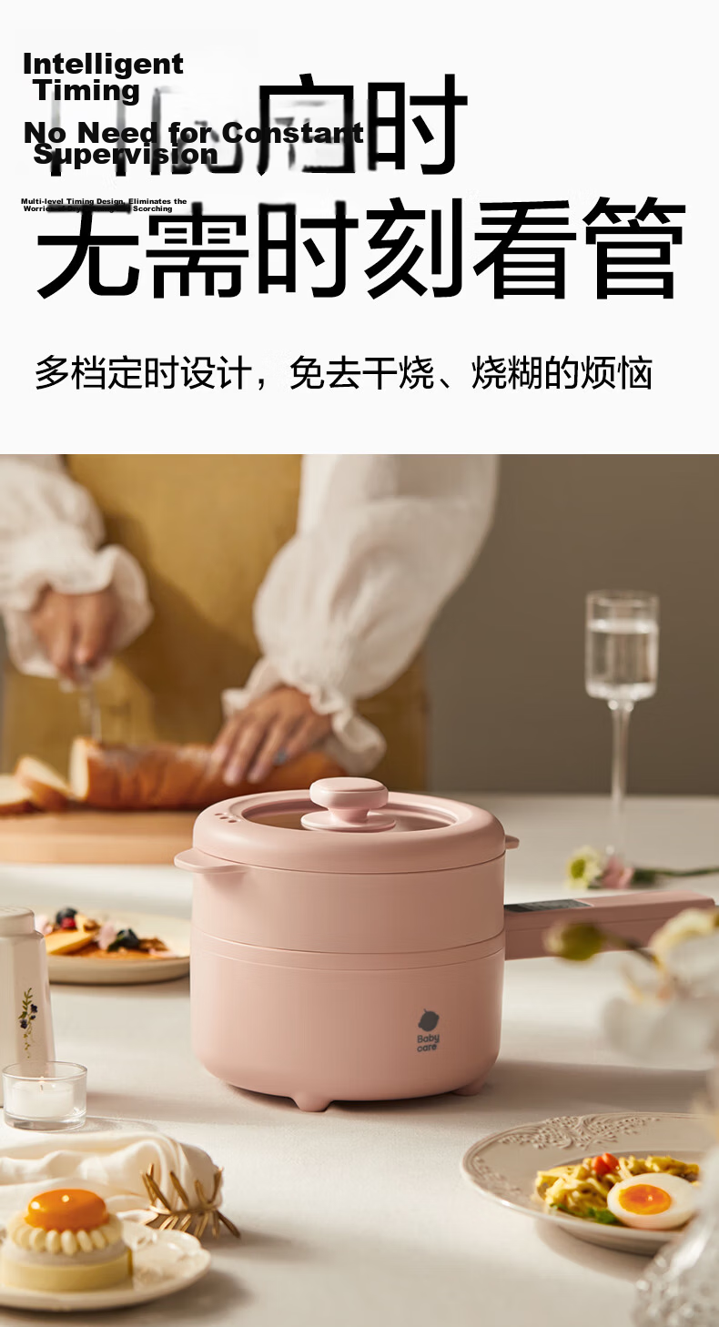 Babycare Baby Electric Cooking Pot, Complementary Food for Children And Infants, Insulated Small Milk Pot, Electric Cooking Pot, Soup Pot, Flat Bottom Pot, Non-Stick Pa 6