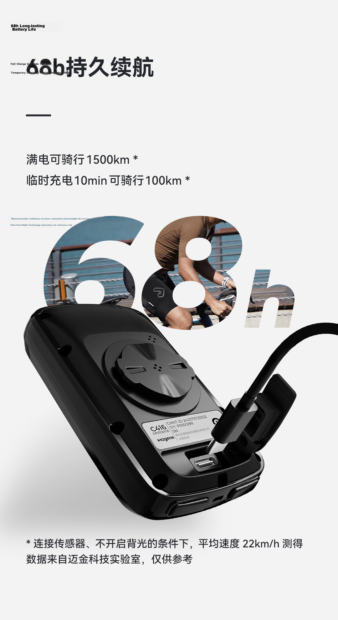 Magene C416 Smart GPS Bluetooth Wireless Waterproof Cycling Odometer for Mountain and Road Bikes 5