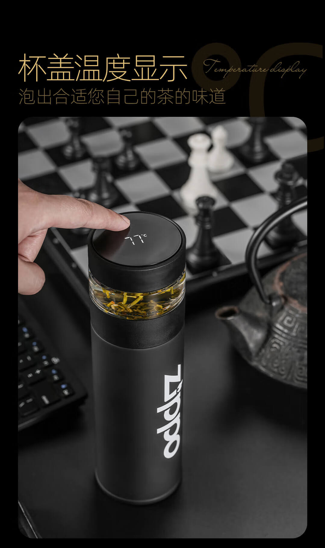 ZIPPO Insulated Tea Separation Temperature Display Smart Water Bottle Portable Stainless Steel Tea Cup Student Teacher's Day Gift 2