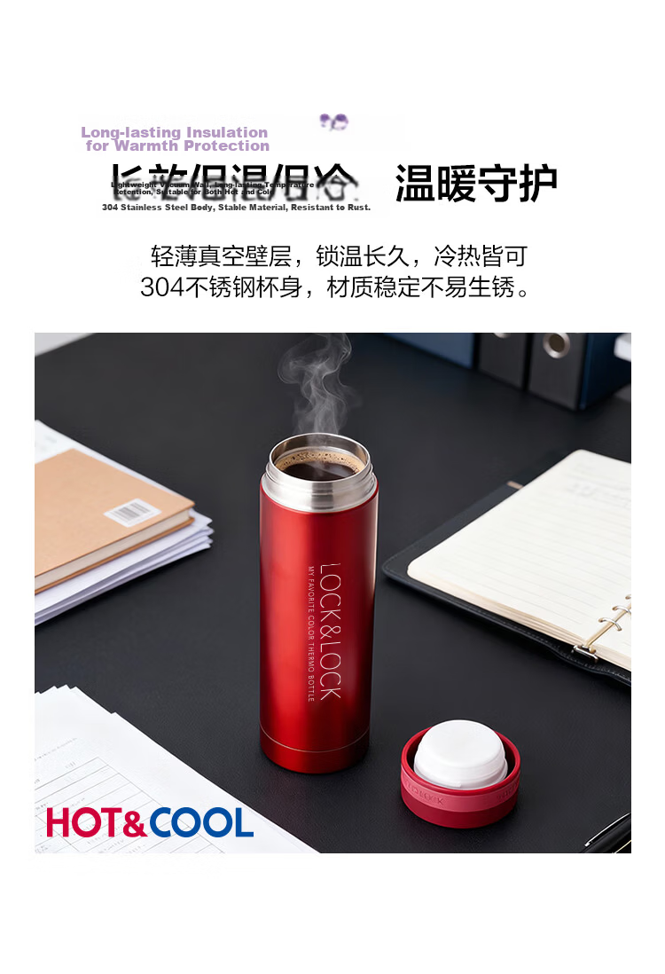 LOCK&LOCK Stainless Steel Slim Portable Insulated Tea Water Car Business Mug 200ml Red LHC550 5