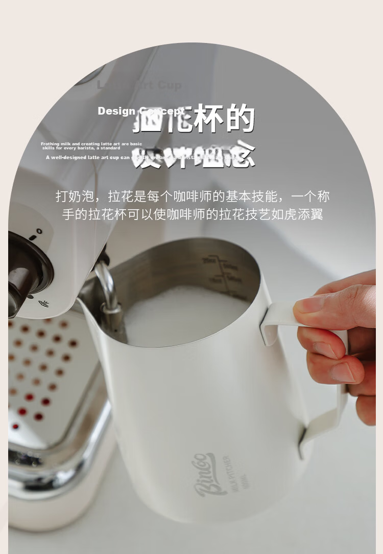 Bincoo Coffee Latte Art Pitcher, Round Spout Milk Frother Cup, Latte Art Tool, Stainless Steel Professional Equipment, Milk Frothing Pitcher 11