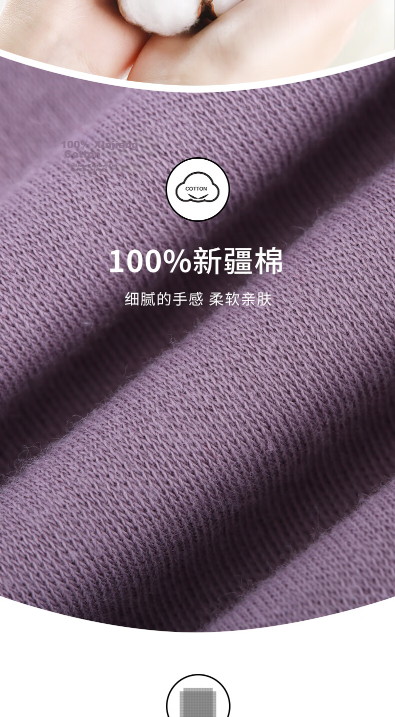 Yiershuang [100% Pure Cotton] Women's Thermal Underwear, Warm Top, Pure Cotton Undershirt, Cotton Sweater, Autumn And Winter Base Layer 6