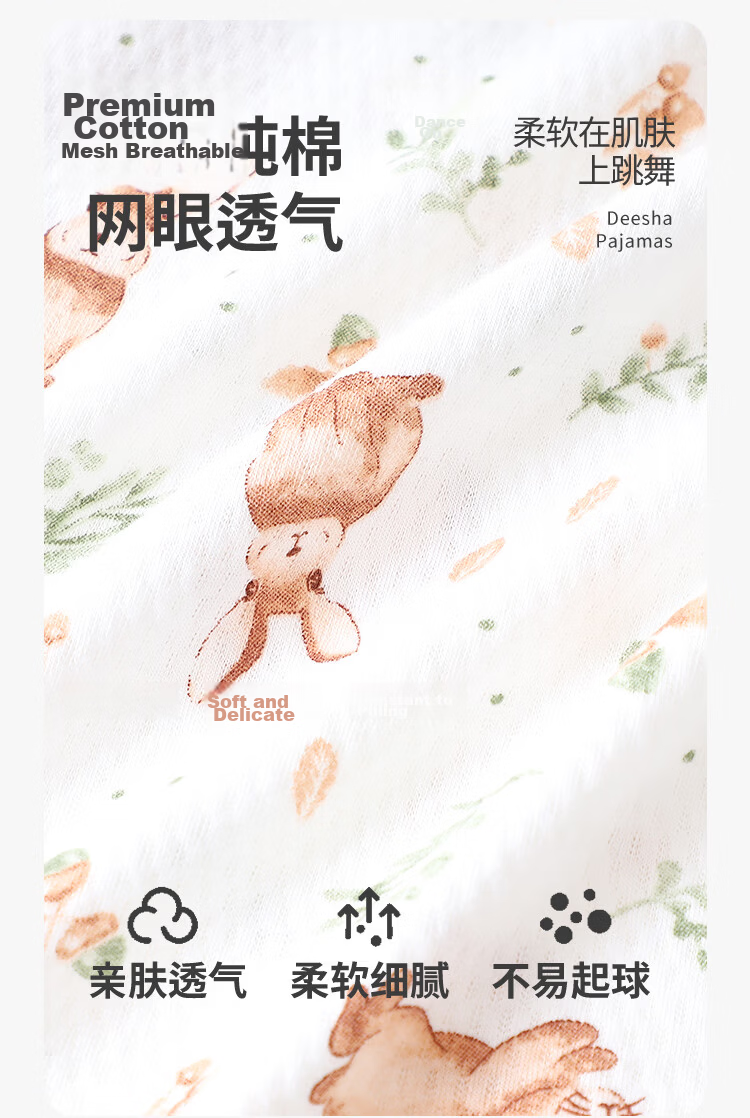 DEESHA Kids Children's Summer Short Sleeve Nightgown Girls Homewear Parent-Child Heart Fruit 150 5