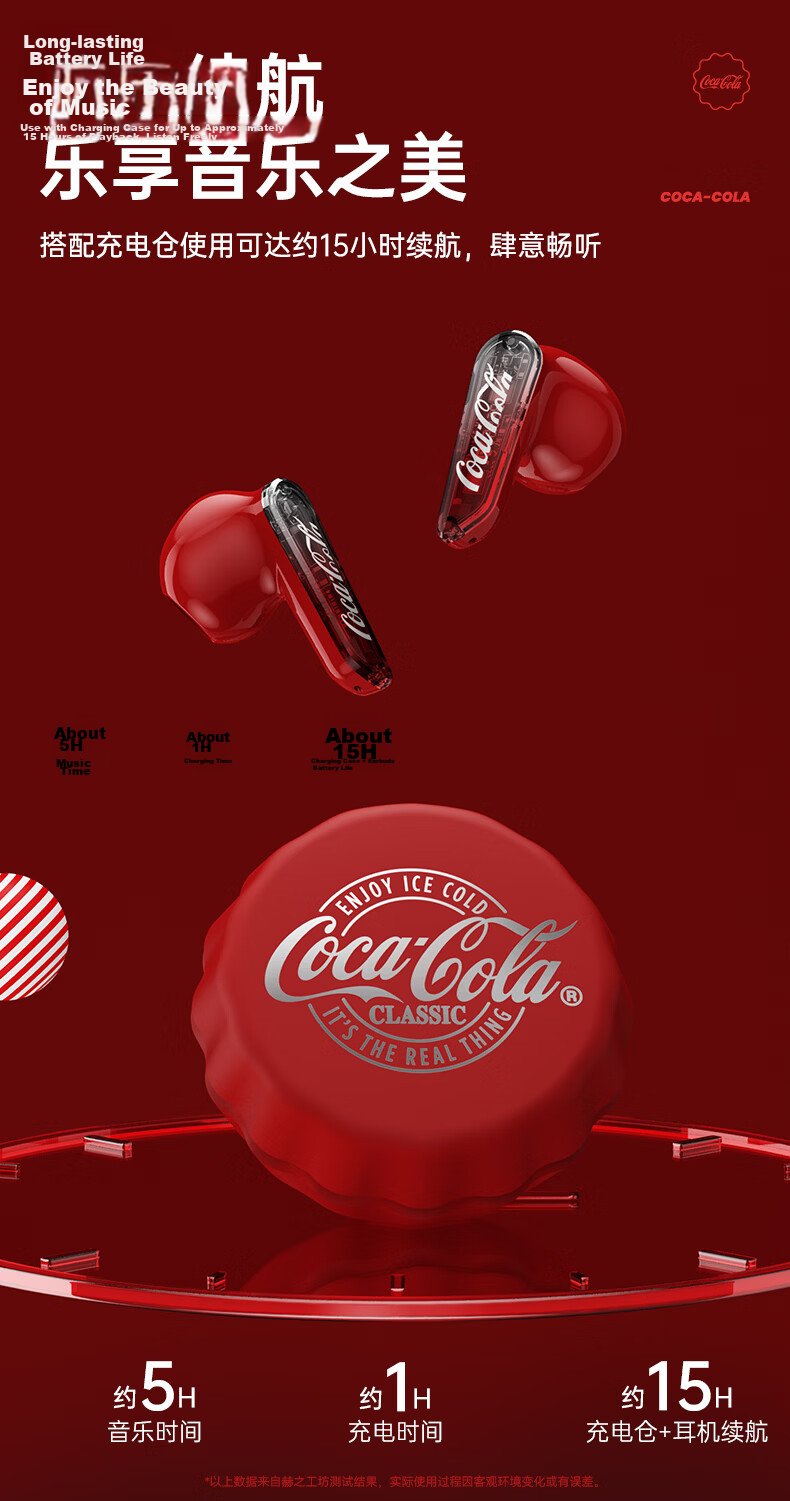Coca-Cola T13 Bottle Cap Bluetooth Earbuds Semi-In-Ear ENC Call Noise Cancelling Long Battery Life Gaming Sports True Wireless Earphones 2026 Latest for Men Women Students Gift 6