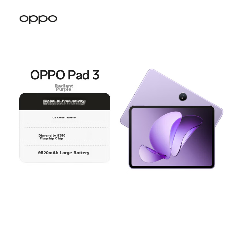 OPPO Pad 3 11.61-inch Soft Light Edition Tablet 8GB+256GB Dawn Purple Office Gaming Study OnePlus Tablet National Subsidy