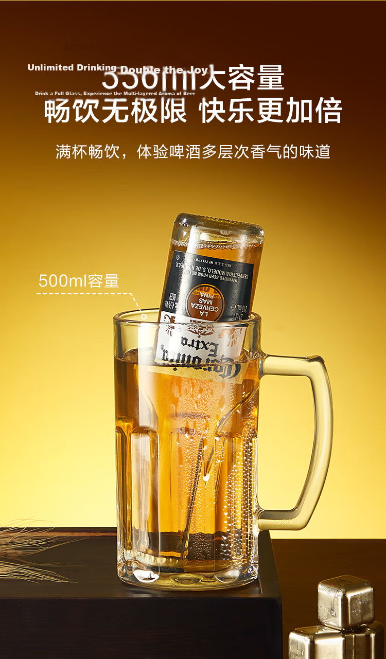 JD Jingzao Large Handle Beer Mug Craft Nordic Style Beverage Ice Cup 550ml Set of 2 10