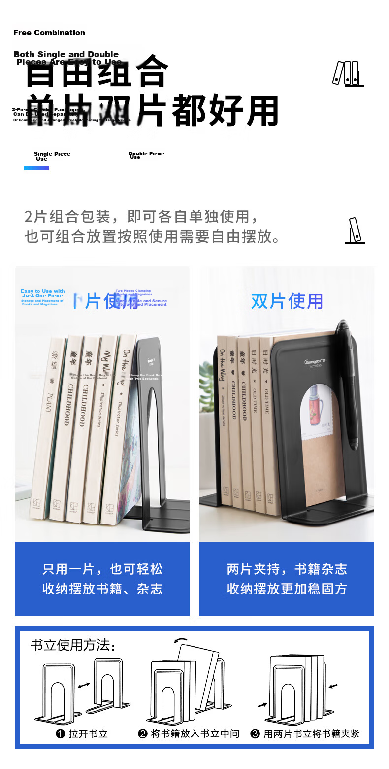 GuangBo Iron Bookends 2 Pieces/set Book Holder Book Support Desk Organizer Student Stationery/Office Supplies WZ9306 Black 8