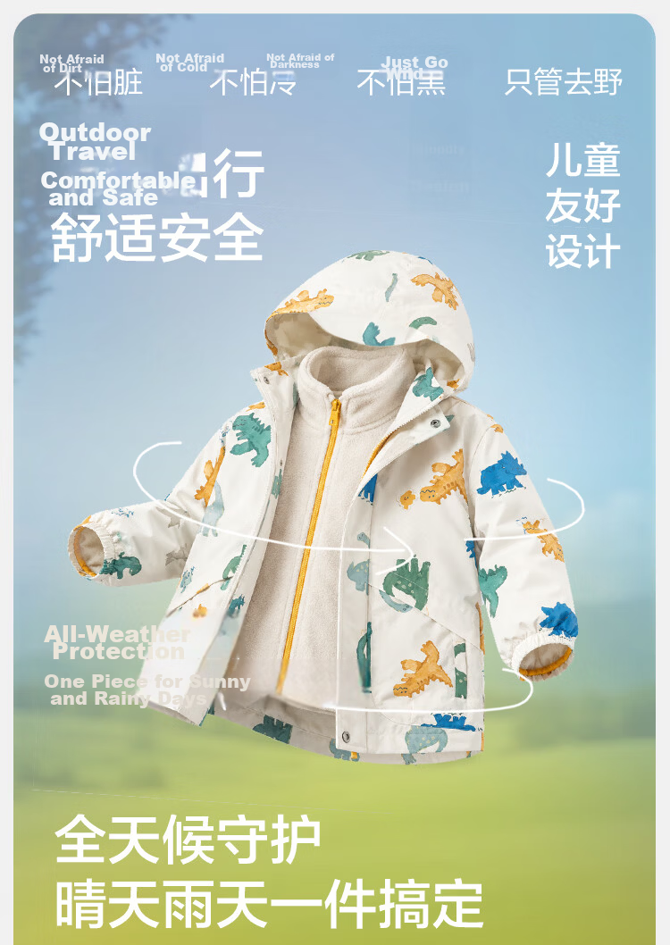 BALABALA Children's Clothing, Baby Outerwear for Boys And Girls, Infant Top, 2026 New Autumn Style, Kids Two-Piece Set with Hood, Trendy 5
