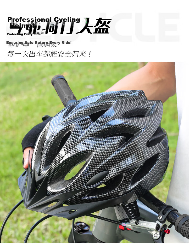 LEBYCLE Mountain Road Bike Helmet Foldable Driver Riding Integrated Safety Helmet Universal Breathable Gear 1