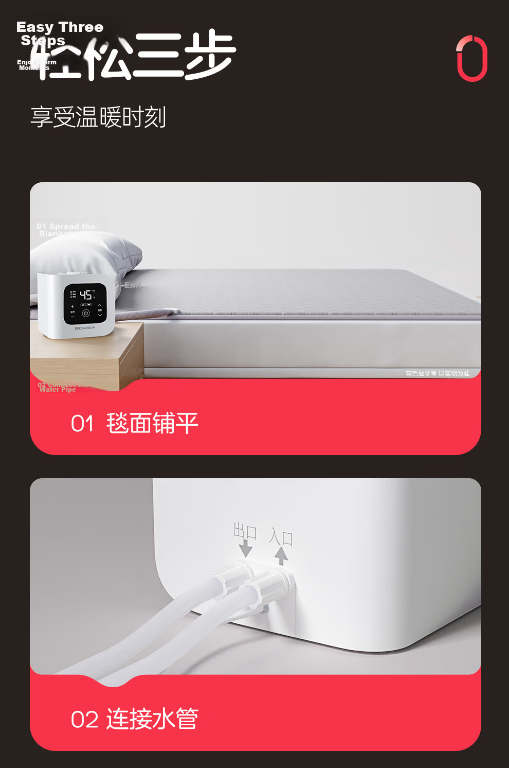 Rainbow High-Temperature Protection Double Quick-Heating Touch-Control Mite-Removal Timed Water Heating Blanket 2*1.8m 20