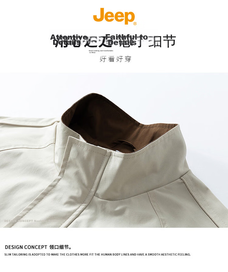 JEEP Men's Jacket, Spring And Autumn Workwear Windbreaker, Loose-Fitting Lapel Top for Men, Beige, Size M 13