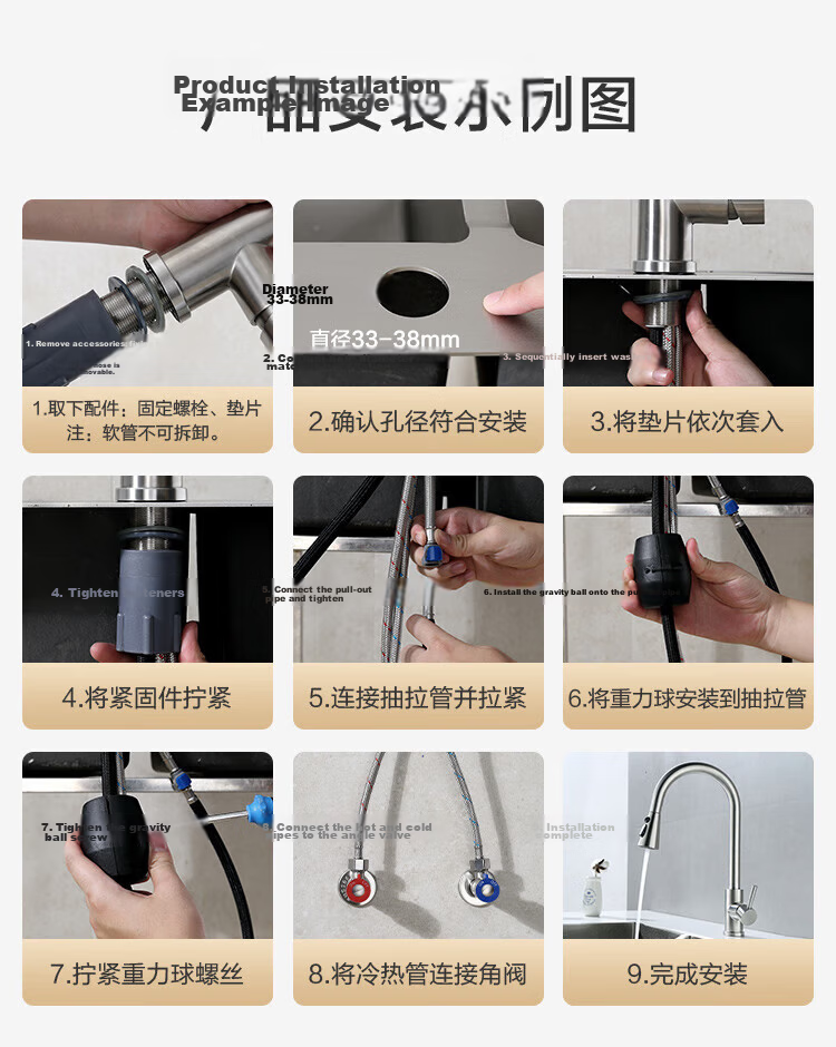 JD Jingzao Kitchen Faucet Pull-Out Sink Faucet 304 Stainless Steel 360° Rotation Hot and Cold Water 3 Functions 25