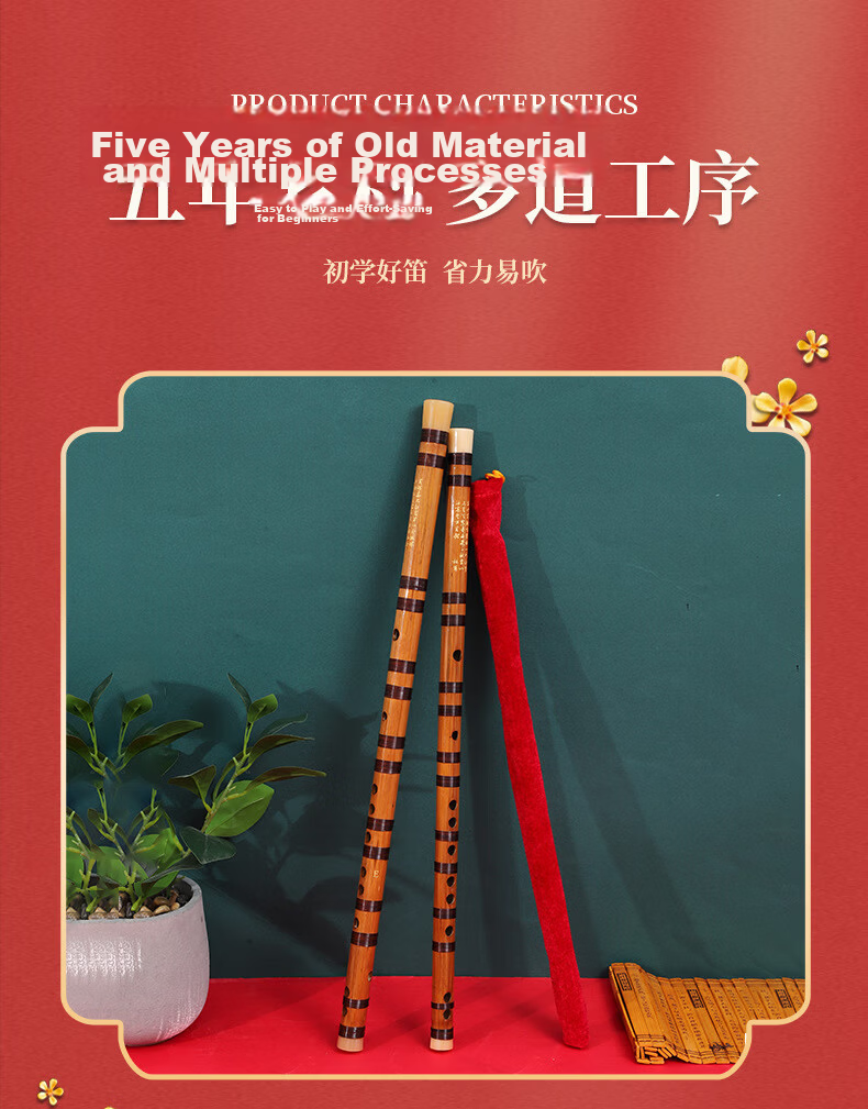 Professional E Key Range Bamboo Flute for Adults Beginner High-Quality Performance Level Transverse Flute with 9 Free Gifts 2