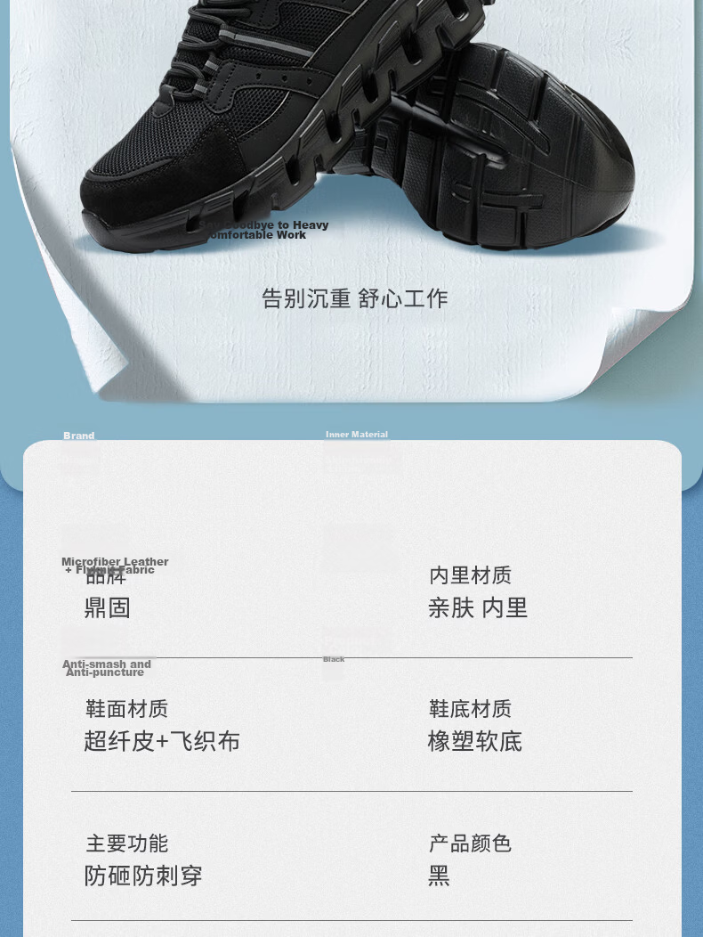 Dinggu Safety Shoes for Men, Anti-Smashing And Puncture-Resistant Steel Toe Work Boots, Lightweight All-Season Construction Site Safety Shoes 1109HEIW43 4
