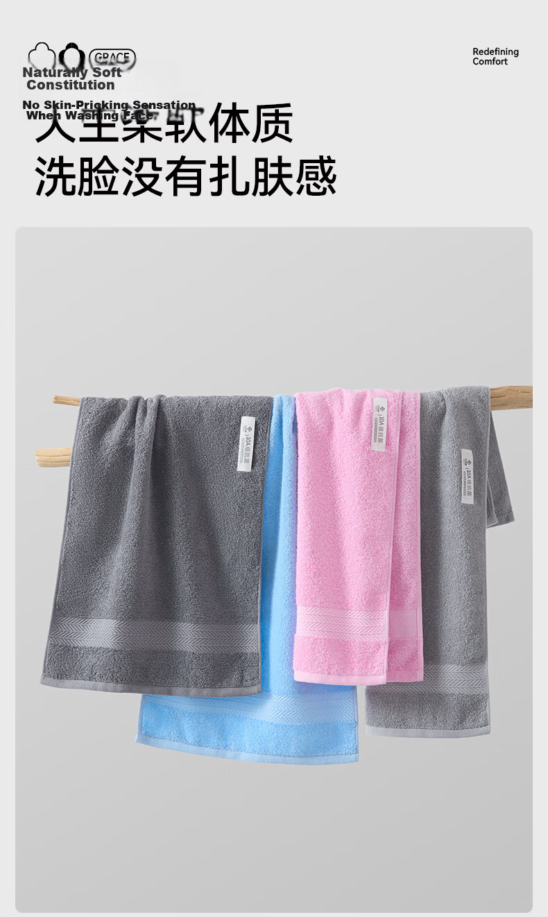 Grace 10A Grade Antibacterial Xinjiang 100% Pure Cotton Men's Towel 2-Pack, Lint-Free Face Towels 4