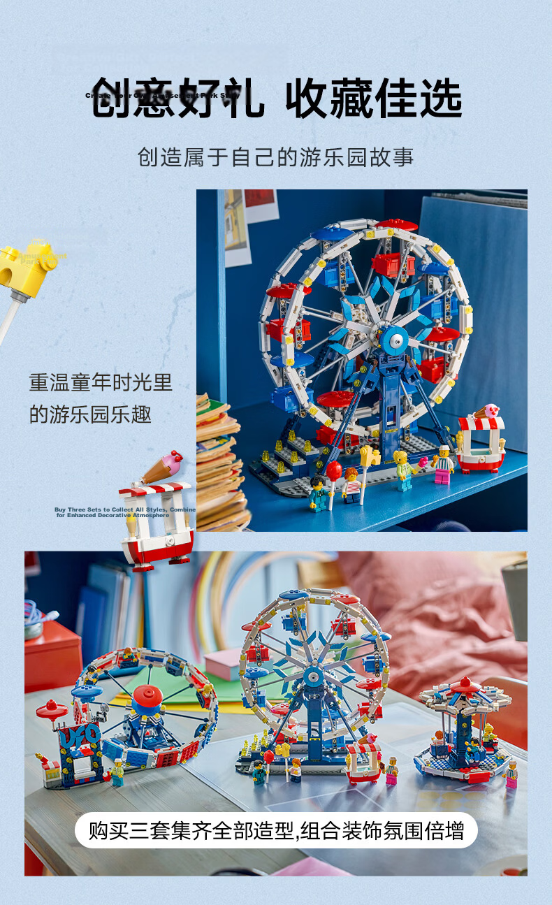 LEGO Building Blocks 31389 Ferris Wheel Kids Boys Girls Toy Birthday Gift 7