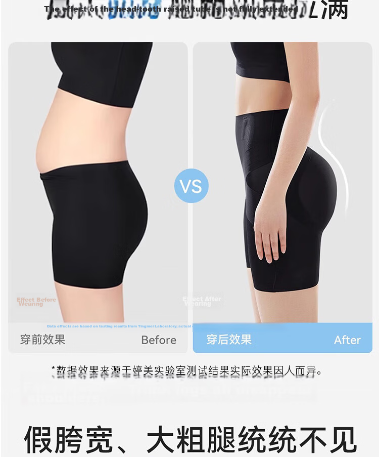 GRACEWELL 10D Ice Skin Tummy Control Hip Lift Seamless High Waist Slimming Safety Shorts Thin Summer 6