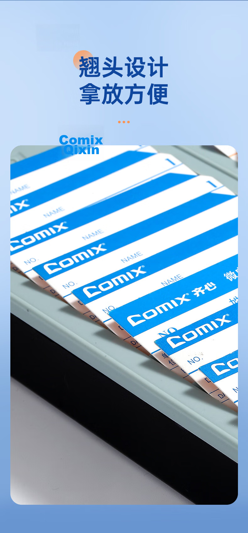 COMIX Microcomputer Attendance Machine Dedicated High-Quality Double-Sided Attendance Card Paper Punch Card Paper F3505 Blue And Orange Dual Color 100 Sheets/pack 4
