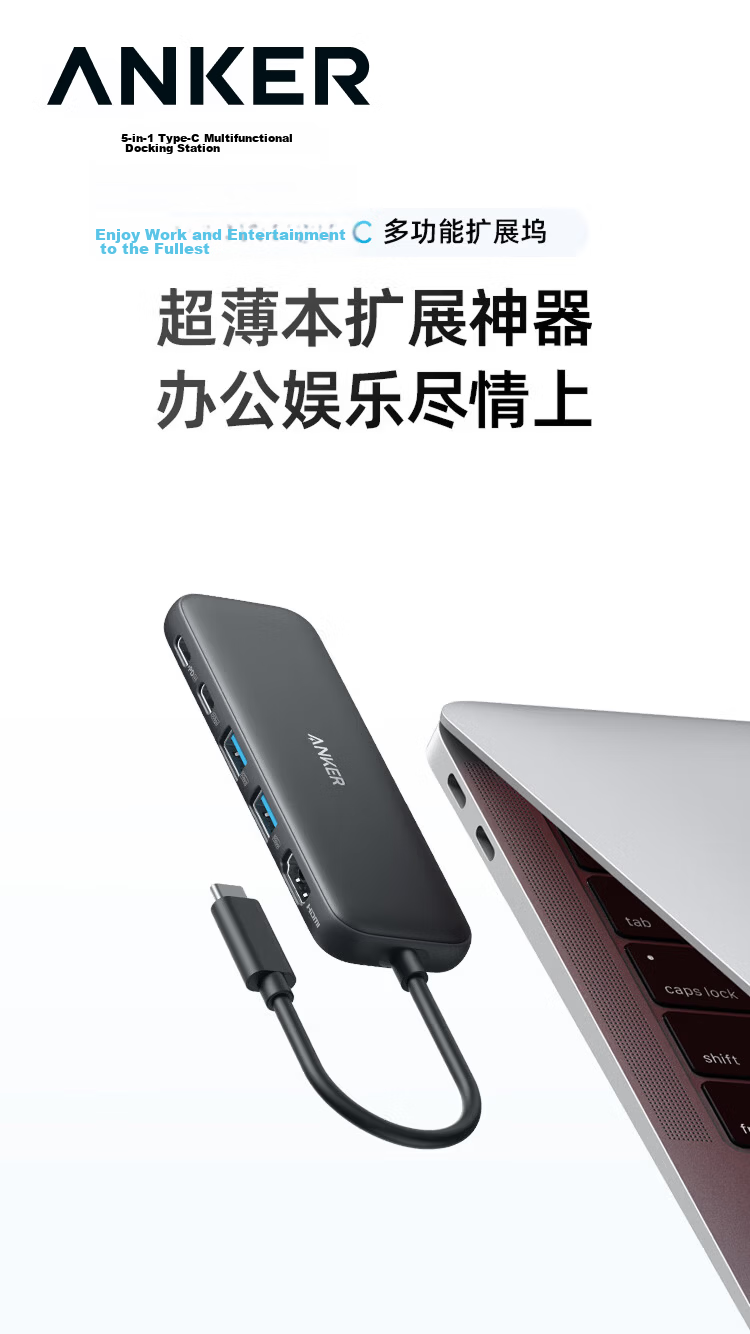 ANKER Type-C Docking Station PD100W Fast Charging USB Extension HDMI Adapter 5-in-1 Converter for Huawei Apple MacBook Tablet 2