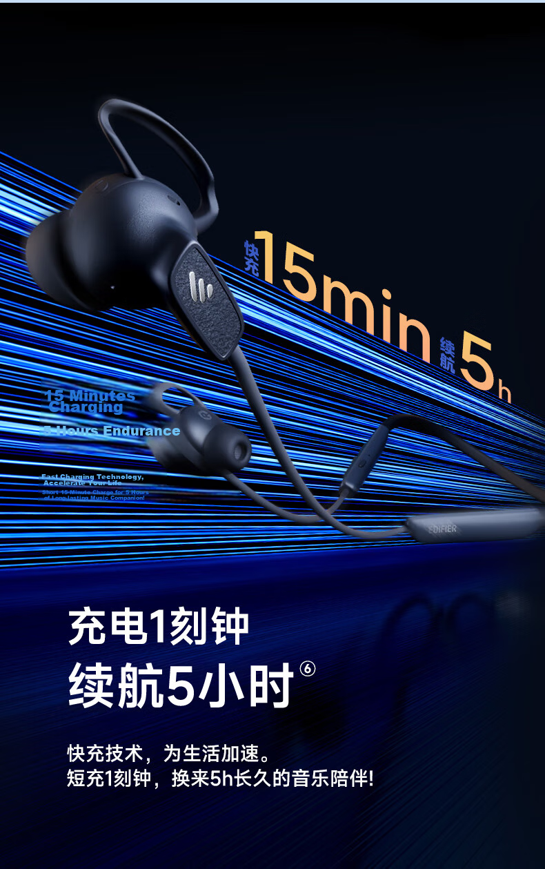 EDIFIER W280NB Pro Neckband Active Noise Cancelling Bluetooth Headphones with Magnetic Design, Compatible with Apple, Huawei, Xiaomi, OPPO Phones, Glacier Blue, Graduation Gift 7