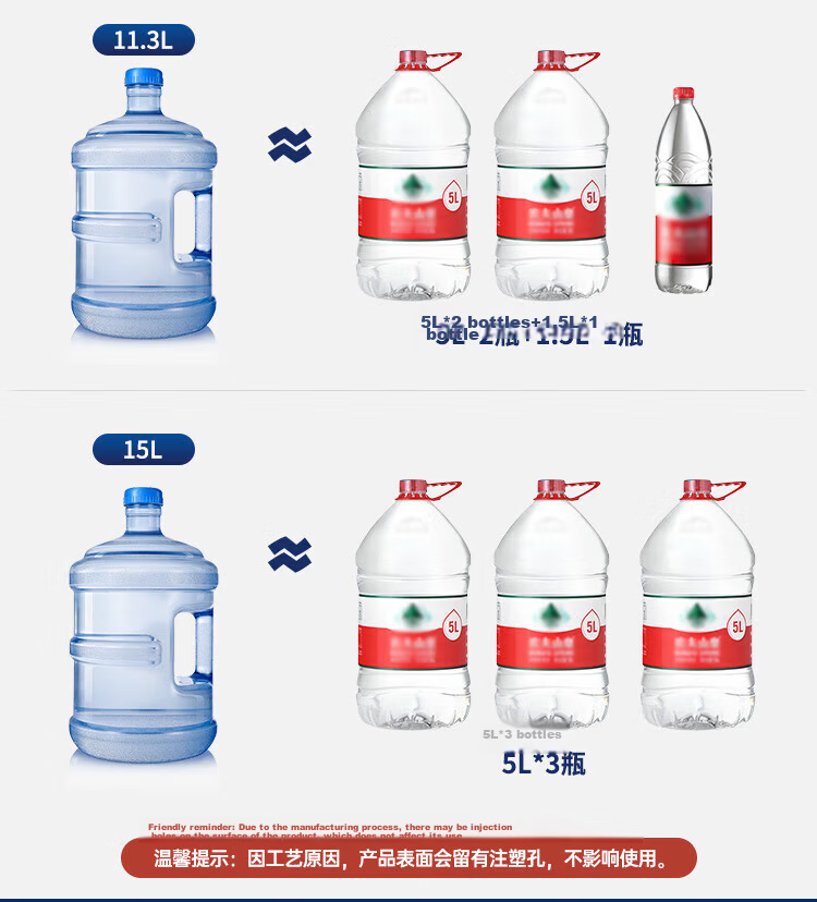 MAXCOOK Pure Water Bucket Mineral Water Bucket 7.5L Plastic Water Dispenser Portable Outdoor Bucket MCX1900 15