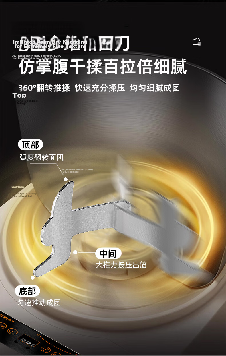 Yangzi Home Dough Maker Kitchen Machine Fully Automatic Multifunctional Intelligent Dough Kneading and Mixing Machine Bread Flour Fermentation Proofing Noodle Maker H-001 5