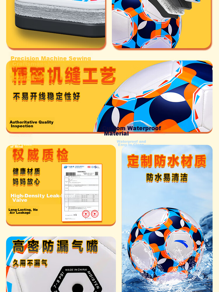 ANTA Soccer Ball Size 5 for Adults, Middle School Entrance Exam Standard, Professional Competition Training, Youth Students, Size 5 Ball - 1 3